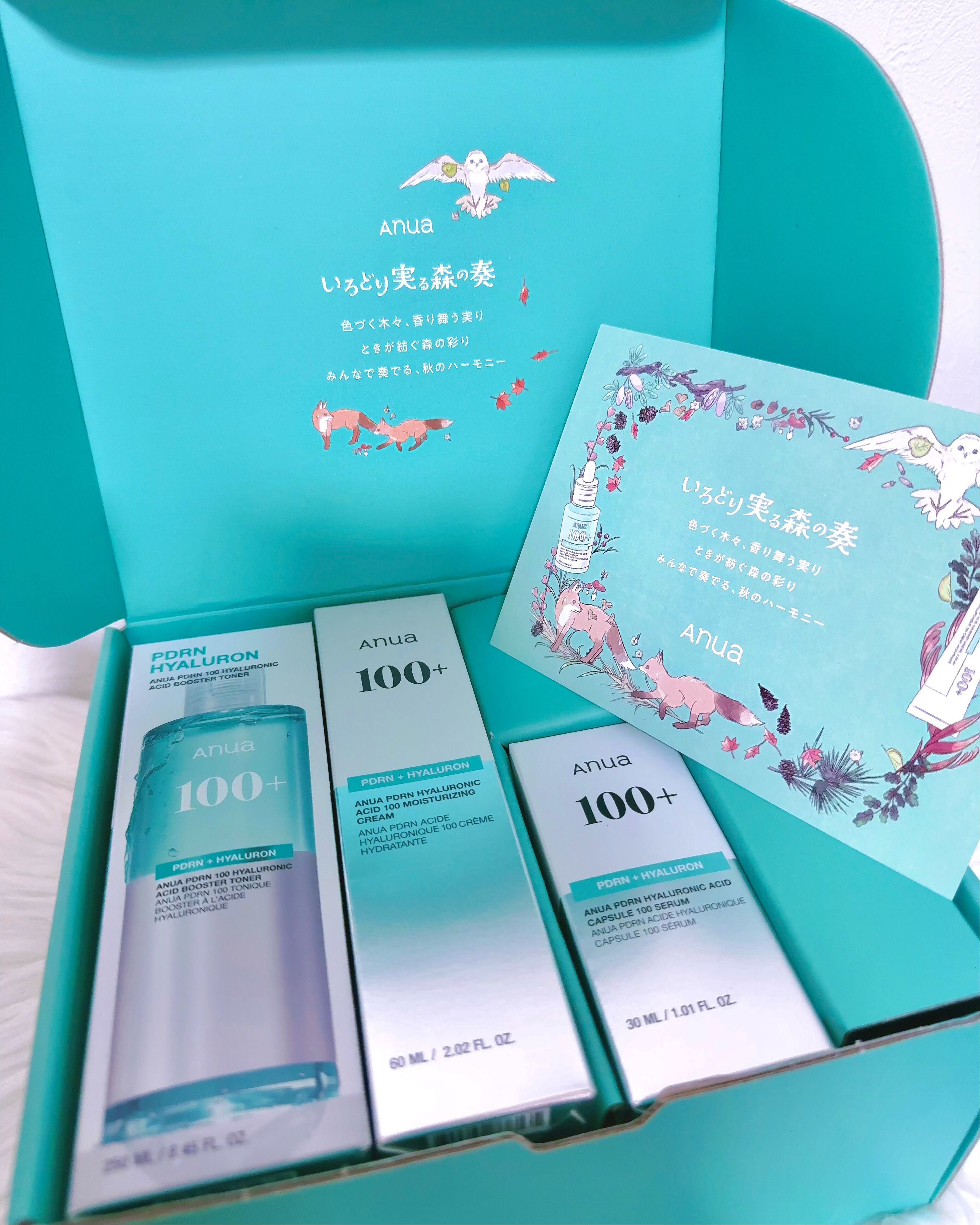 Anuaのスキンケア・基礎化粧品 ドクダミ77 % 鎮静マスクパック他、7