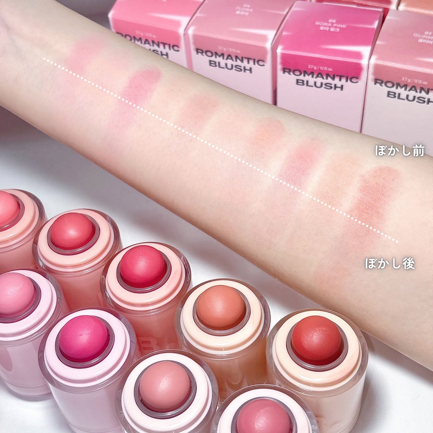 バニラコ ロマンティック ブラッシュ リップ&チーク/BANILA CO/口紅を使ったクチコミ(5枚目)