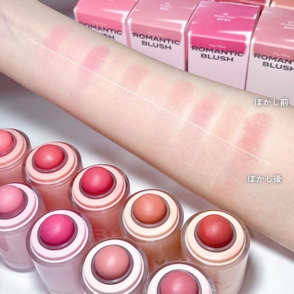 バニラコ ロマンティック ブラッシュ リップ&チーク/BANILA CO/口紅を使ったクチコミ(5枚目)