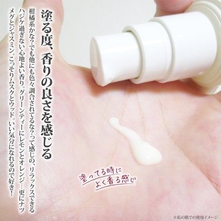 Milk Dew Essence/OF/オールインワン化粧品を使ったクチコミ(4枚目)