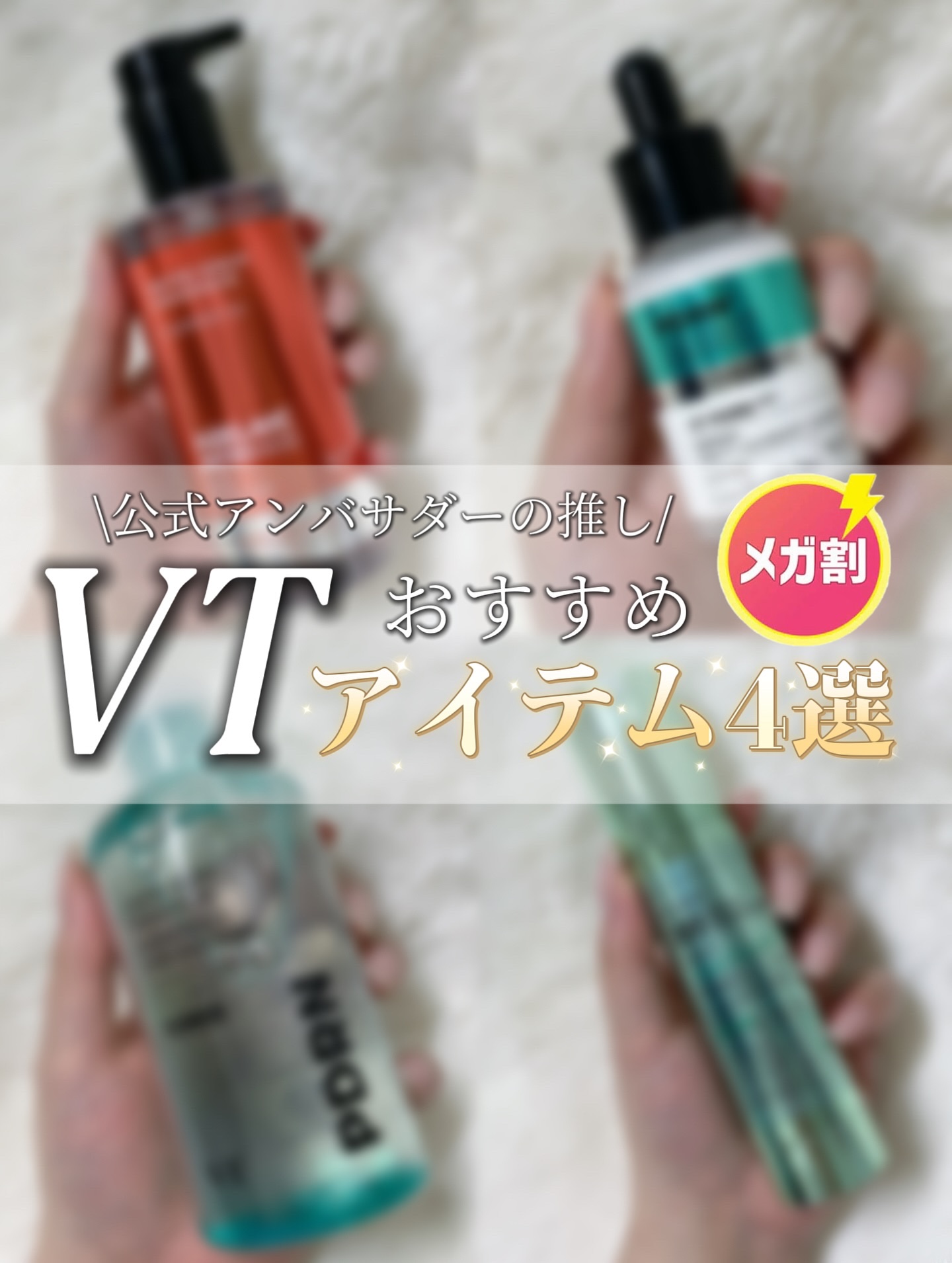 AZケア クレンジングオイル/VT/オイルクレンジングを使ったクチコミ（1枚目）