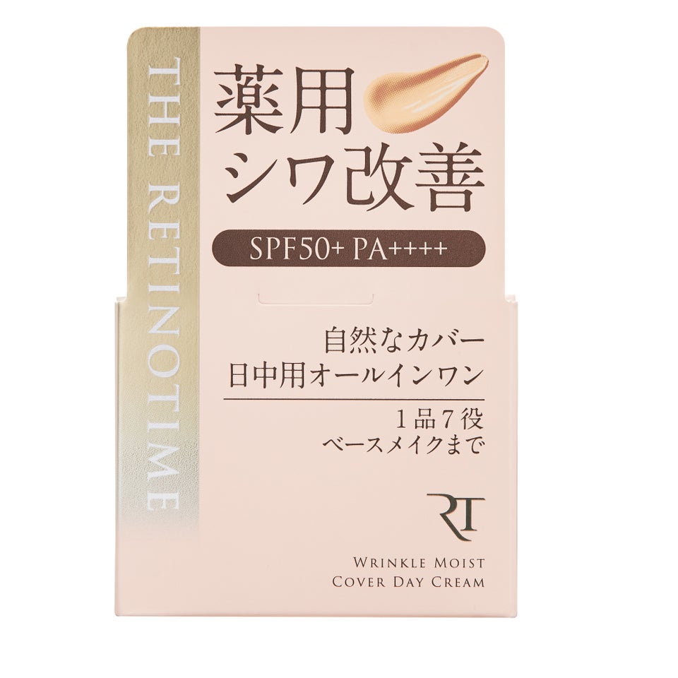 試してみた】ザ・レチノタイム リンクルモイスト カバーデイクリーム
