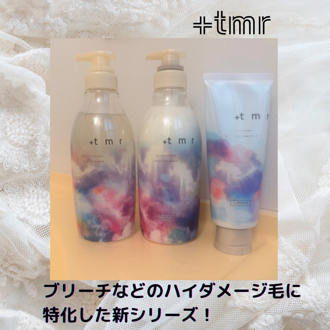 ブライト シャンプー/トリートメント/+tmr/市販シャンプーを使ったクチコミ(1枚目)