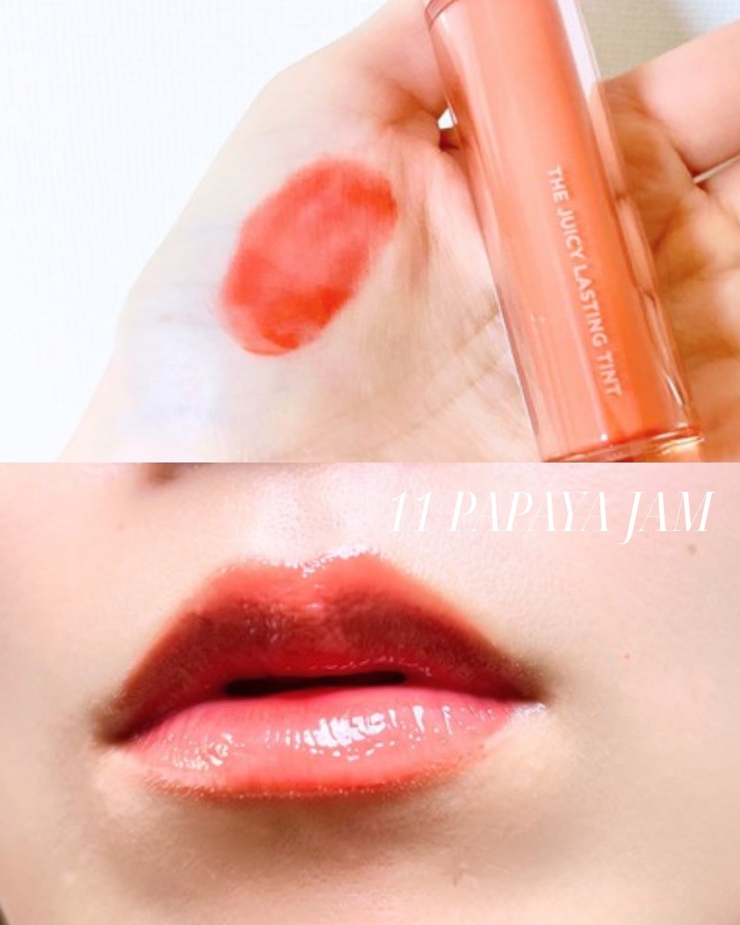 ザ ジューシーラスティングティント/rom&nd/リップティントを使ったクチコミ(3枚目)