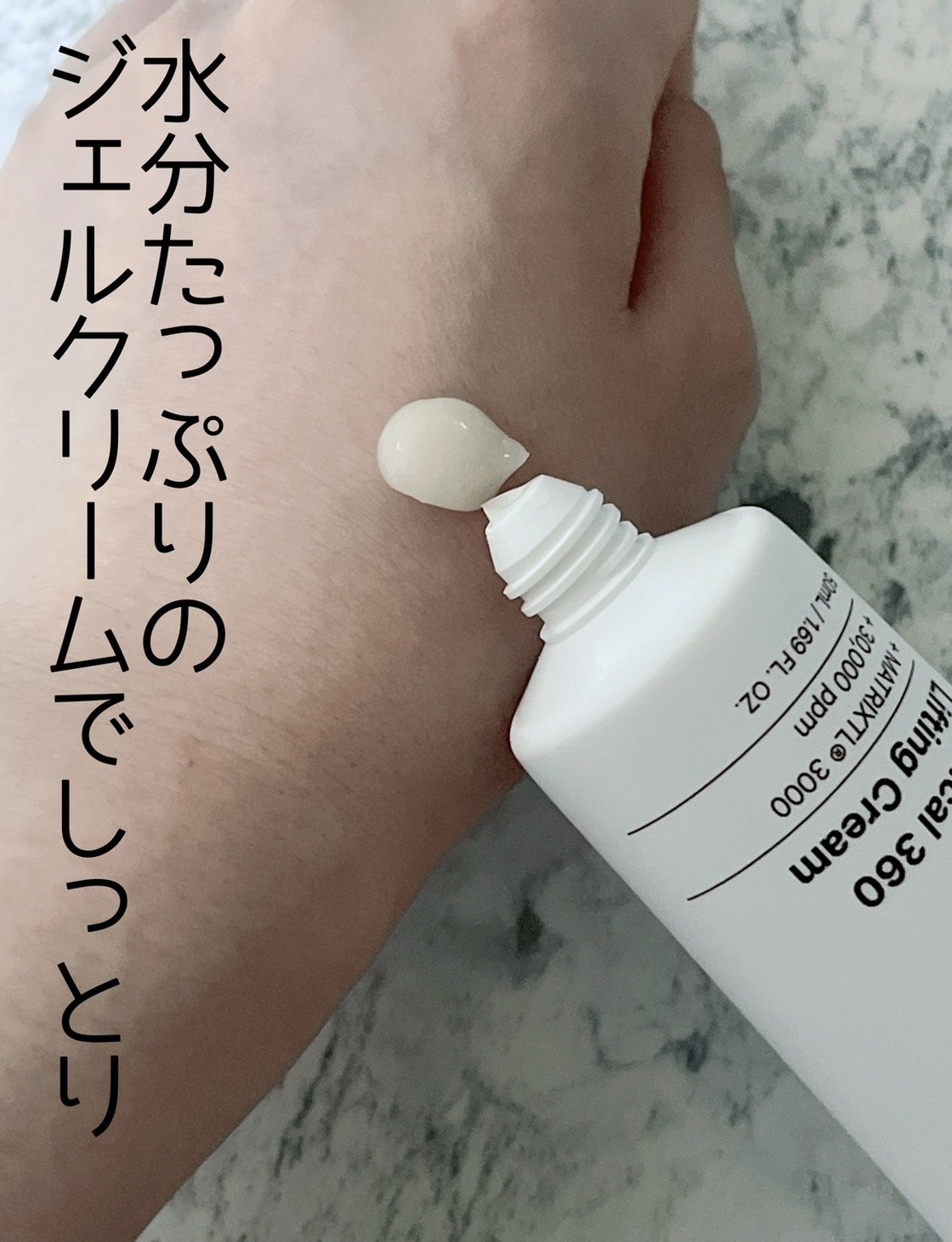 KOPHER ハイニカル360リフティングクリームのクチコミ「コフェルのメラクリームが大好きで新作のクリームを購入


 コフェル
ハイニカル 360リフテ.....」（2枚目）