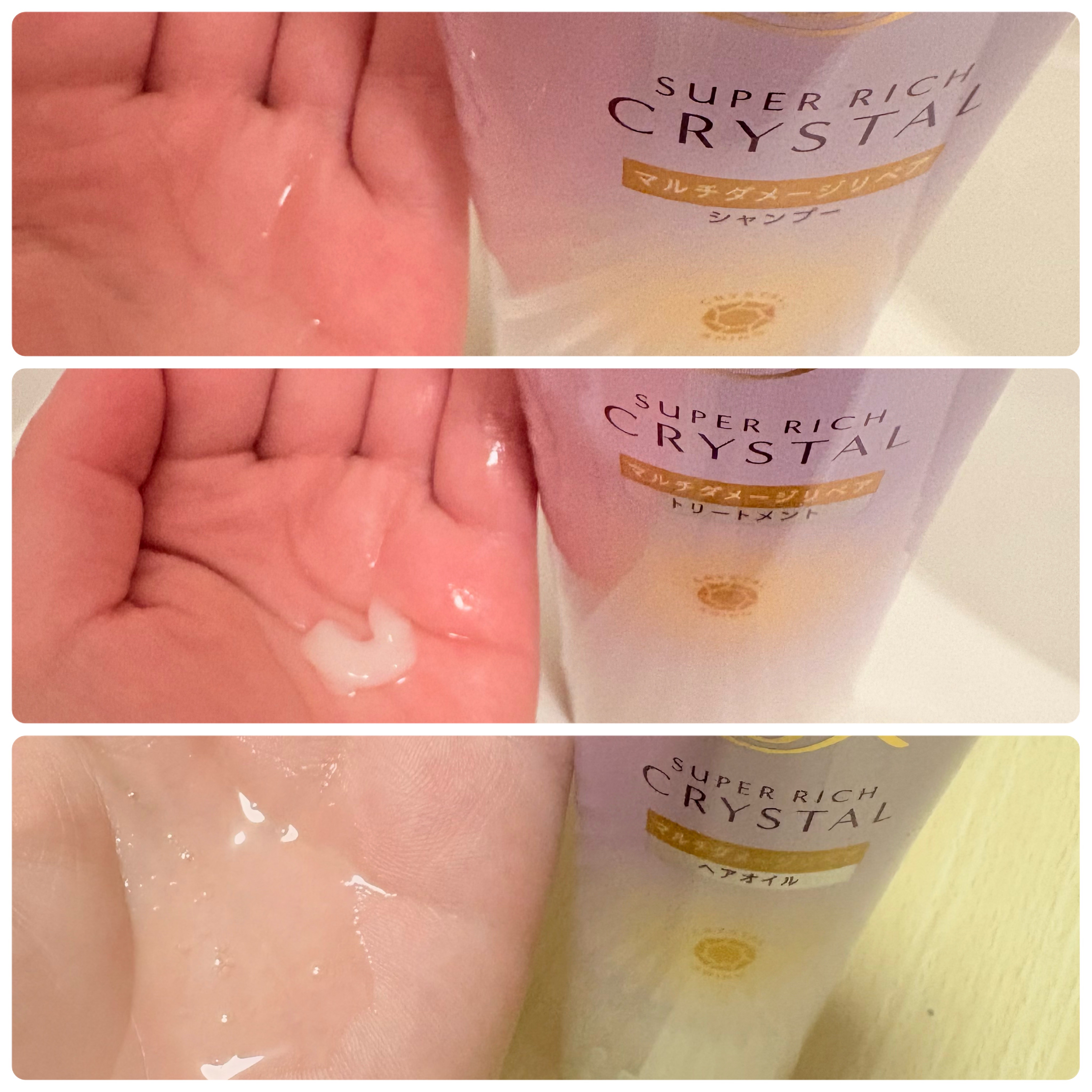 ラックス スーパーリッチクリスタル マルチダメージリペア ヘアオイル/LUX/ヘアオイルを使ったクチコミ（2枚目）