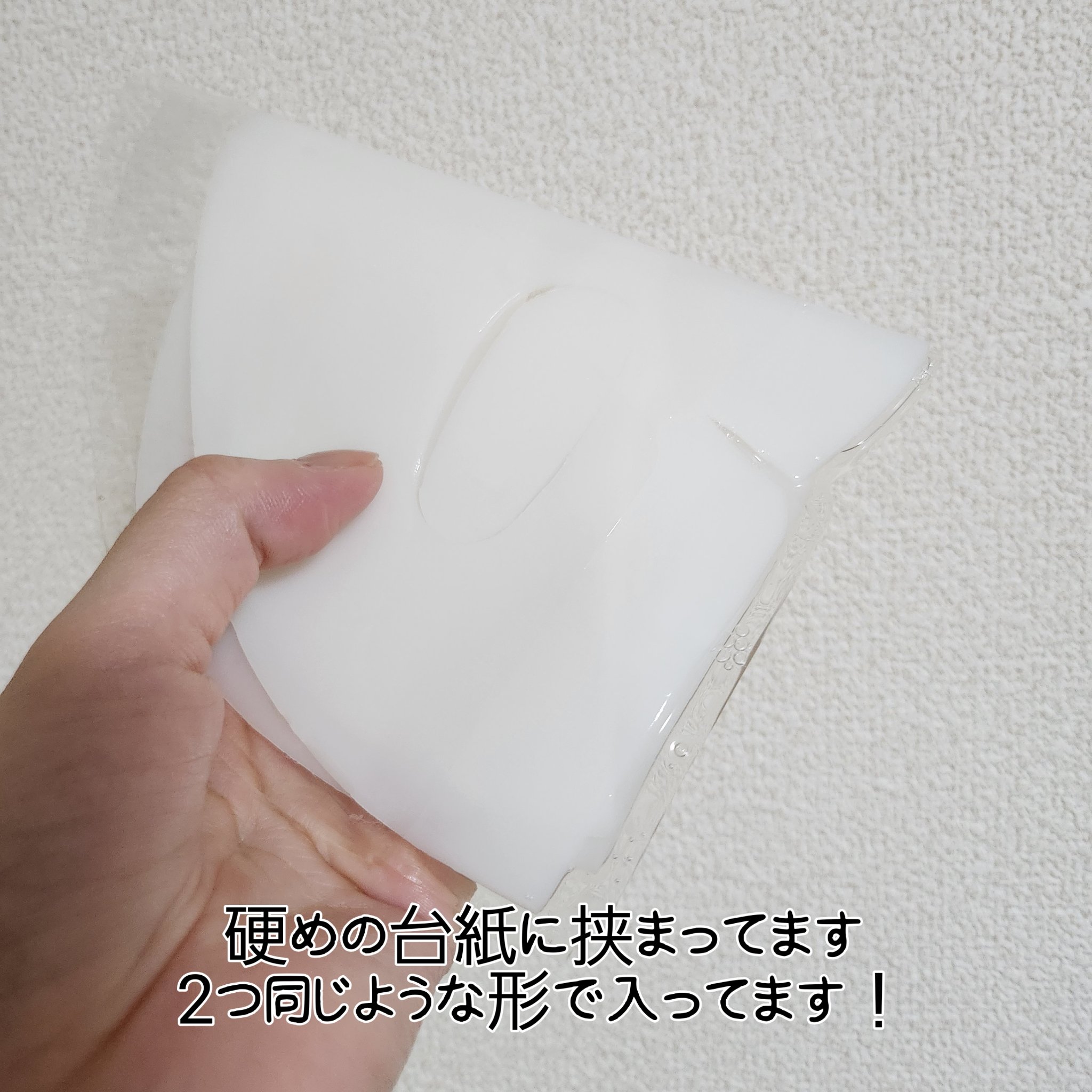 ハイドロセラノールリアルディープマスク/Biodance/シートマスク・パックを使ったクチコミ（3枚目）