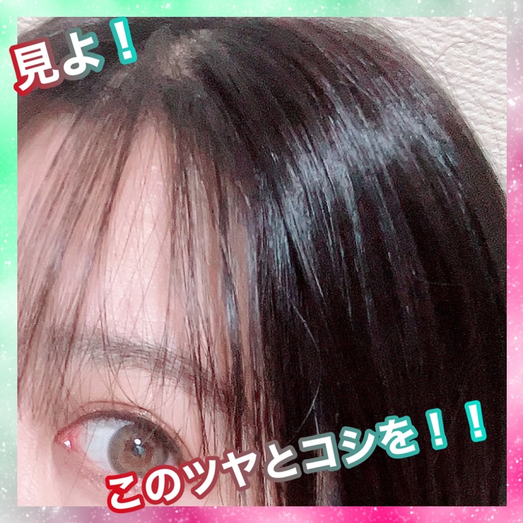 モイストブーストシャンプー／モイストブーストトリートメント/MEMEME/市販シャンプーを使ったクチコミ（3枚目）