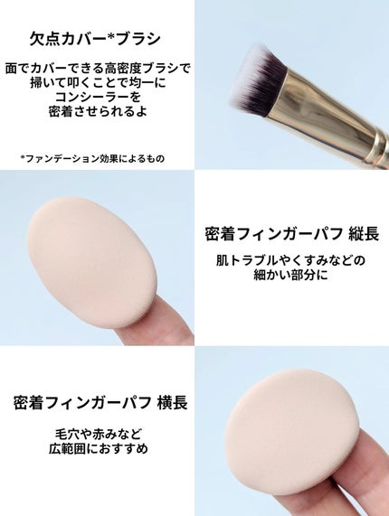 THE TOOL LAB 超密着コンシールデュオ/THE TOOL LAB/その他キットセットを使ったクチコミ(4枚目)