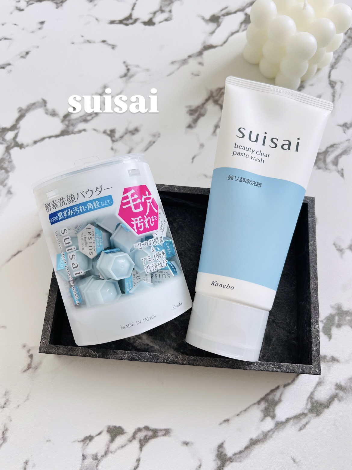 スイサイ ビューティクリア パウダーウォッシュN/suisai/洗顔パウダーを使ったクチコミ（1枚目）