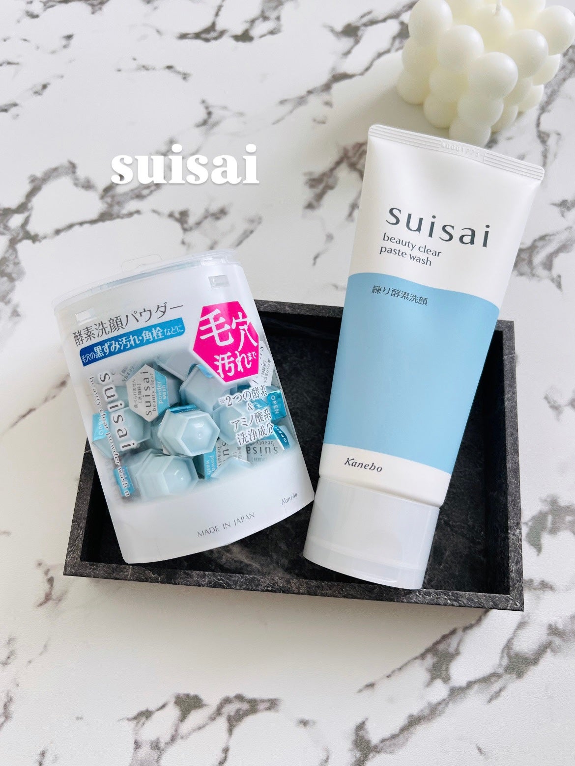 スイサイ ビューティクリア パウダーウォッシュN/suisai/洗顔パウダーを使ったクチコミ(1枚目)