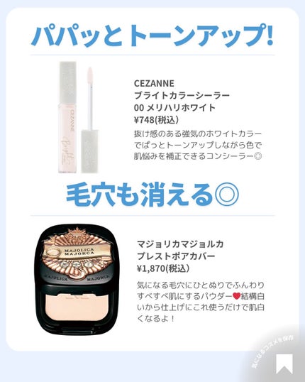 ðãã«ãã¡ãã&ã€ãšãã¡ããð on LIPS ãðçœæµ®ãããªããçœã¡ã€ã¯ãã³ã¹ã¡ð€âšä»æ¥ã¯æè¿ã®ãã¬ã³ãã«ããª..ãïŒ5æç®ïŒ