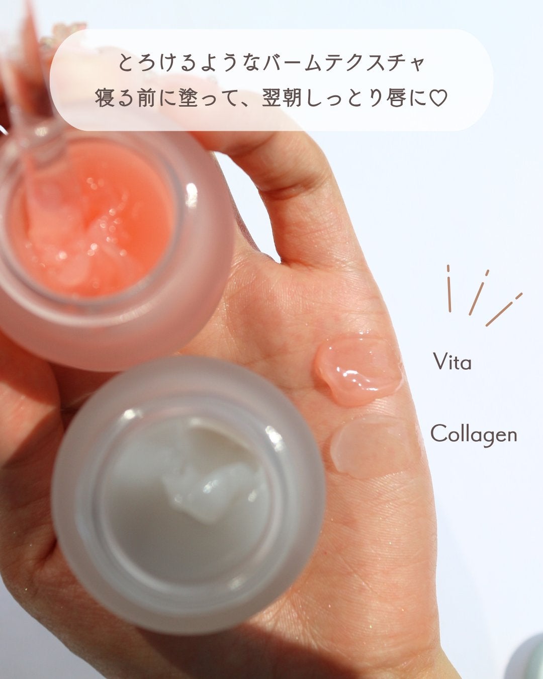 ビタグレーズドリップマスク/TOCOBO/リップマスクを使ったクチコミ(7枚目)