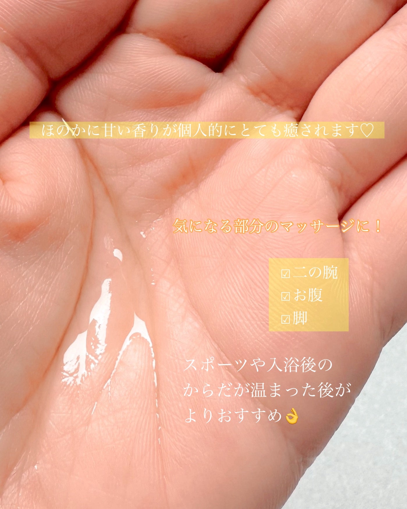 シェイピングオイル(Shaping Oil)/フレイオイル(freioil)/ボディオイルを使ったクチコミ(2枚目)