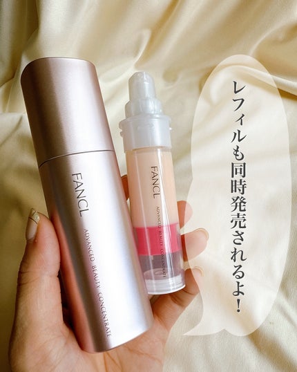 あずみ♡投稿ある方インスタもフォロバ♡ on LIPS 「ふっくらハリツヤ肌に/💌ファンケルアドバンストビューティコ..」(6枚目)