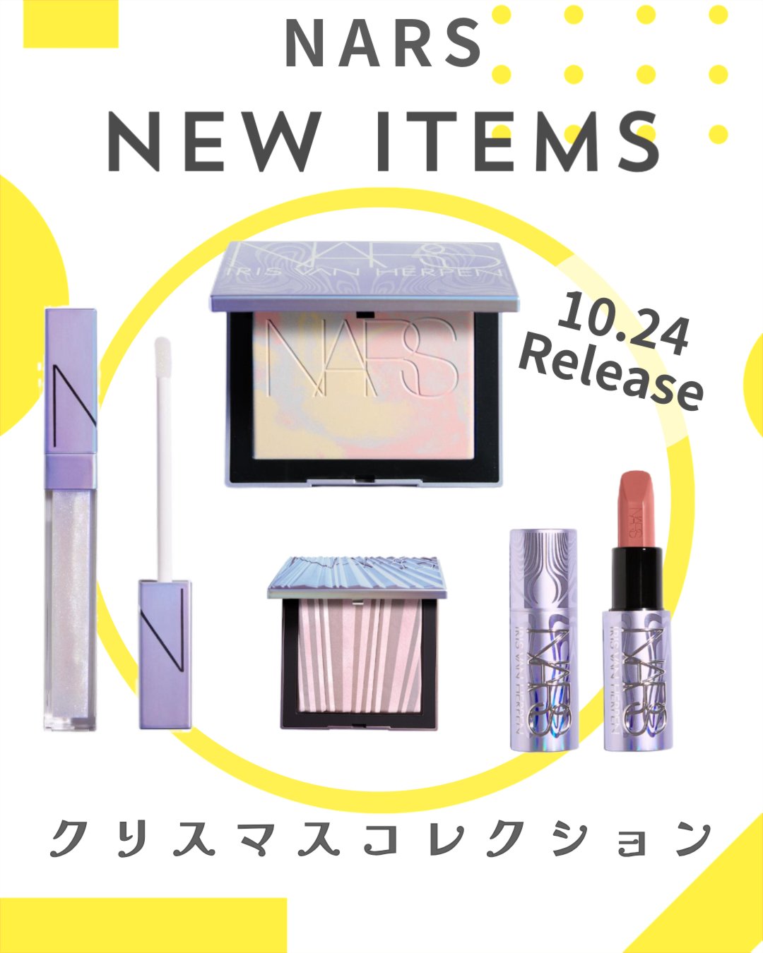 エクスプリシット リップスティック 829A BLAME/NARS/口紅を使ったクチコミ（1枚目）