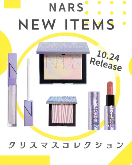アフターグロー リップシャイン/NARS/リップグロスを使ったクチコミ(1枚目)