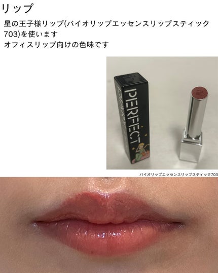 クイックラッシュカーラー/キャンメイク/マスカラ下地を使ったクチコミ(7枚目)