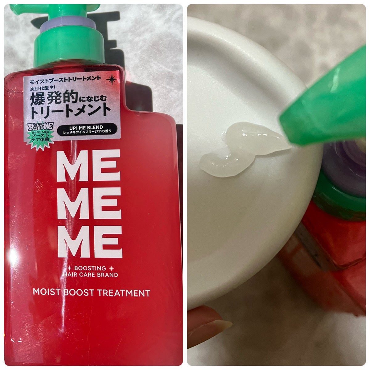 モイストブーストシャンプー/モイストブーストトリートメント/MEMEME/市販シャンプーを使ったクチコミ(3枚目)