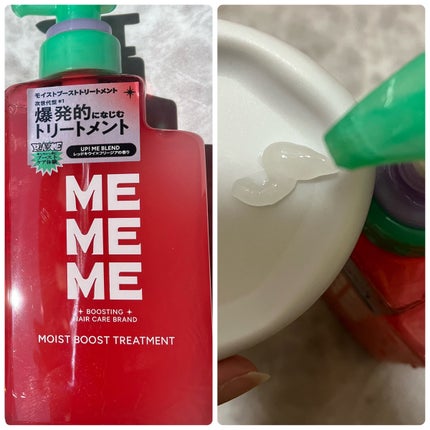 モイストブーストシャンプー/モイストブーストトリートメント/MEMEME/市販シャンプーを使ったクチコミ(3枚目)