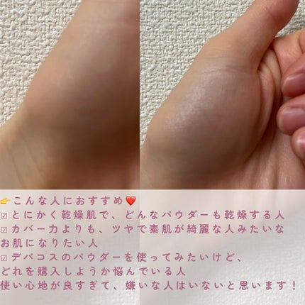 SHISEIDO エッセンス スキンセッティング パウダー/SHISEIDO/ルースパウダーを使ったクチコミ(3枚目)