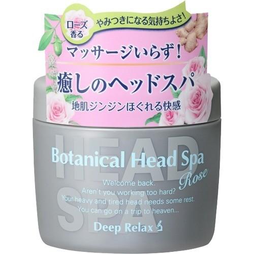 ボタニカルヘッドスパ ローズ 270g