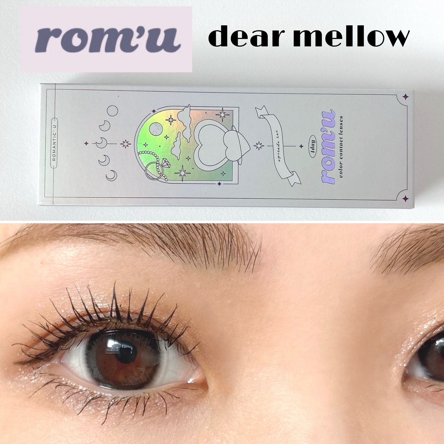 rom’u 1day/rom’u/ワンデー(1DAY)カラコンを使ったクチコミ(1枚目)