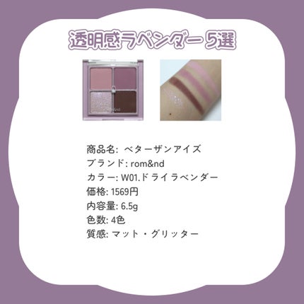 シェード アンド シャドウ パレット/CLIO/アイシャドウパレットを使ったクチコミ(6枚目)