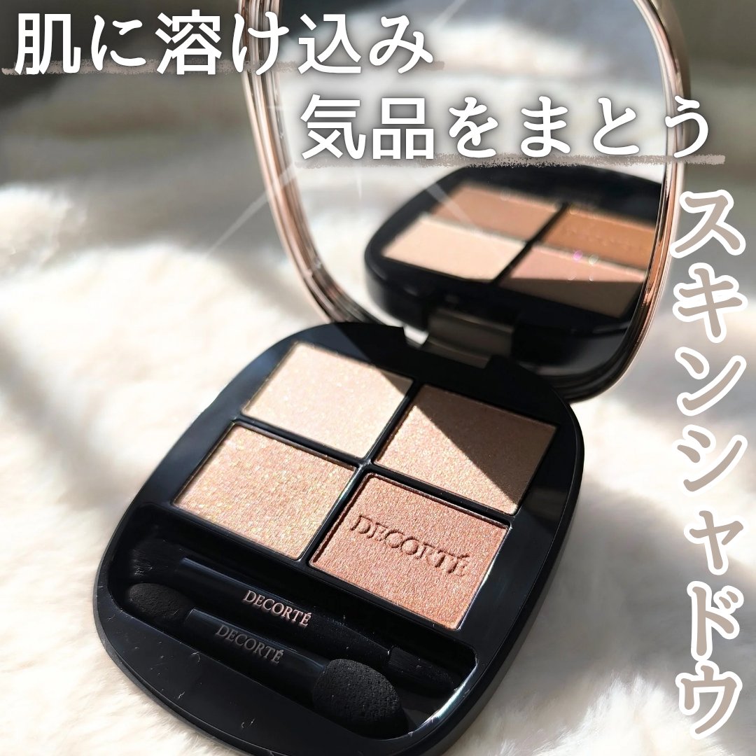 スキンシャドウ デザイニング パレット/DECORTÉ/アイシャドウパレットを使ったクチコミ（1枚目）