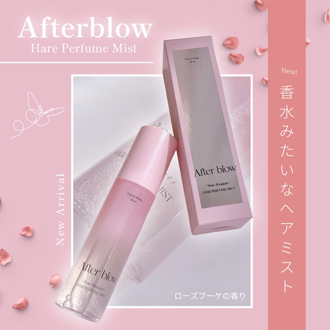 KKð·ãã©ãã100% on LIPS ãéŠæ°Žã¿ãããªè¯ãéŠãðïŒãšã³ãžã§ãªã³ã°ðŒã®Afterblowæ°..ãïŒ1æç®ïŒ