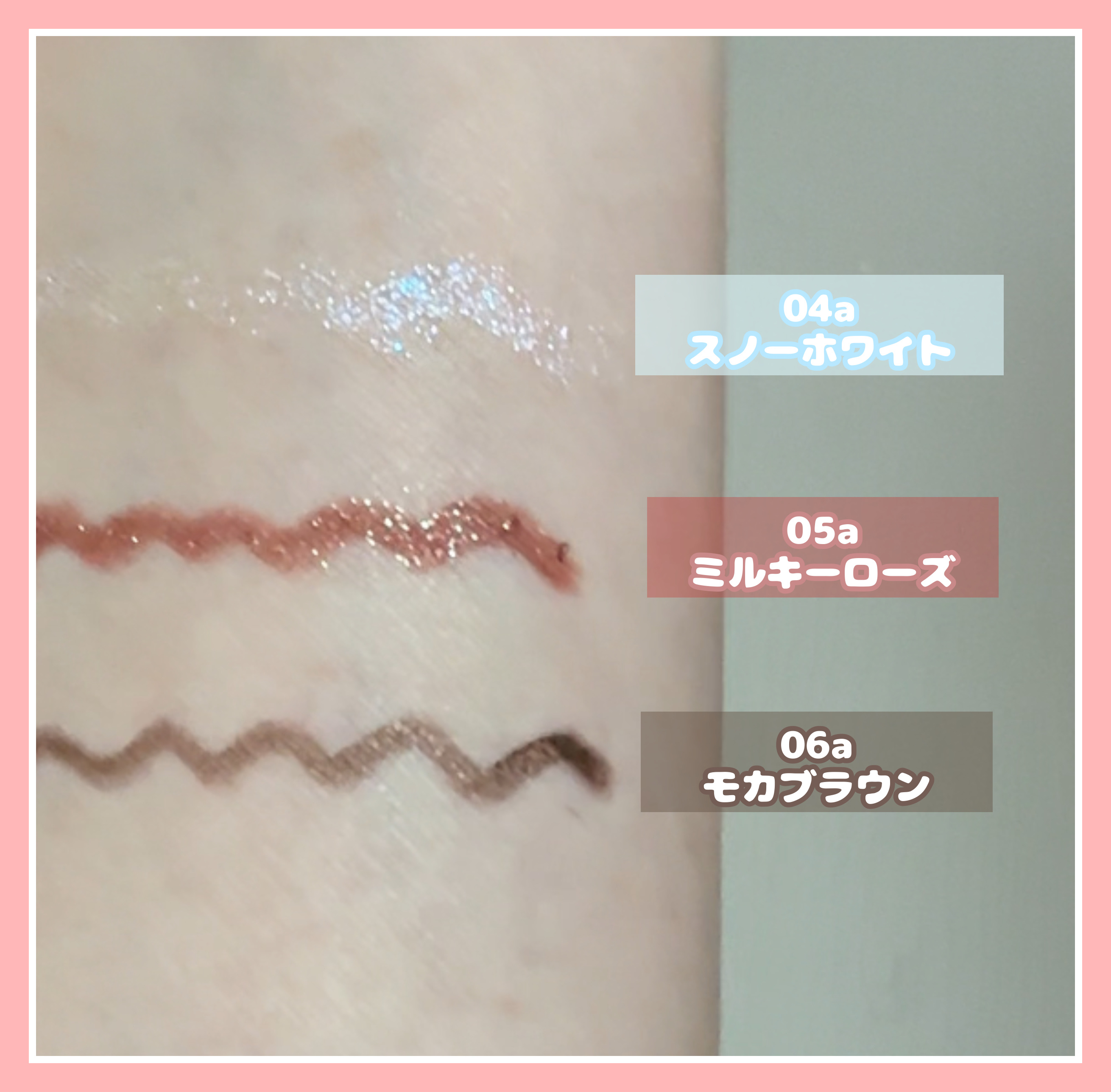 ＫＭ　ジェルアイライナー/DAISO/ジェルアイライナーを使ったクチコミ（3枚目）