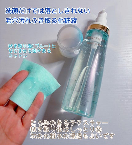 コハル フォロバ on LIPS 「ベネフィーク様毛穴の奥まで浄化SNS投稿キャンペーンで▫️ふき..」(2枚目)