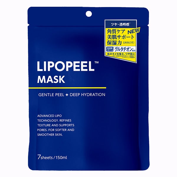 リポピールマスク LIPOPEEL