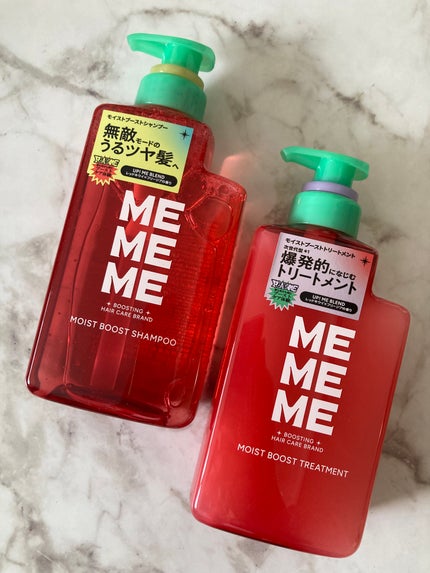 モイストブーストシャンプー/モイストブーストトリートメント/MEMEME/市販シャンプーを使ったクチコミ(1枚目)