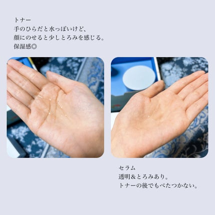 シラカバ 70% 水分ブースティングトナー/Anua/化粧水を使ったクチコミ(3枚目)
