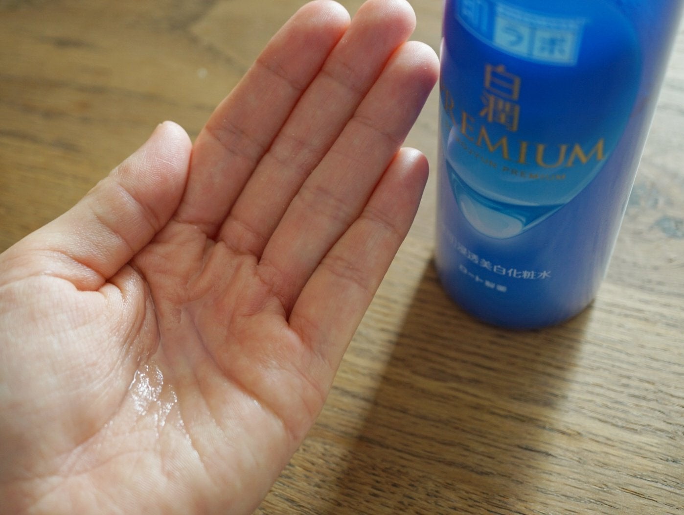 白潤プレミアム薬用浸透美白化粧水/肌ラボ/化粧水を使ったクチコミ(2枚目)