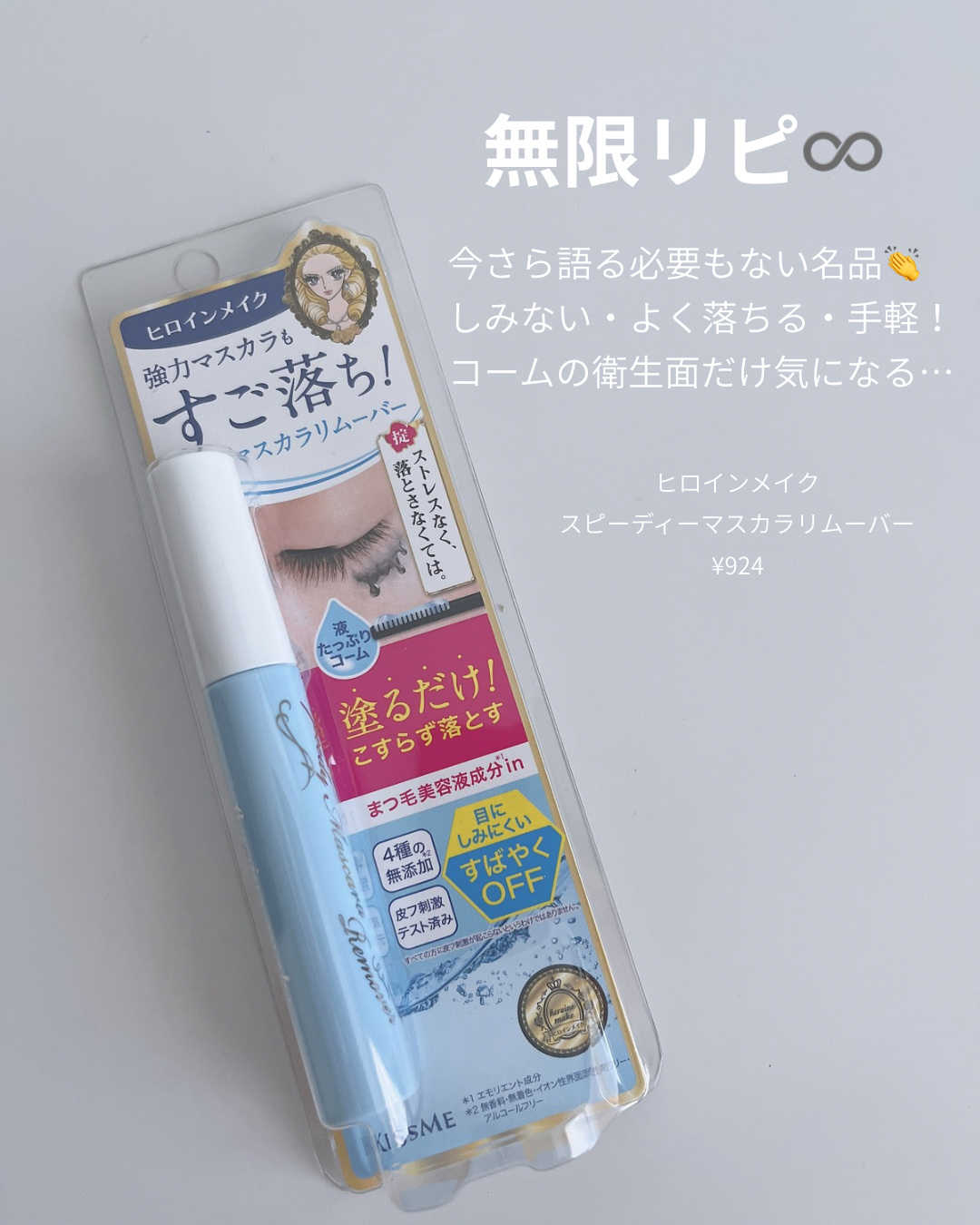 マルチファンデパフ 2P/ロージーローザ/パフ・スポンジを使ったクチコミ（2枚目）