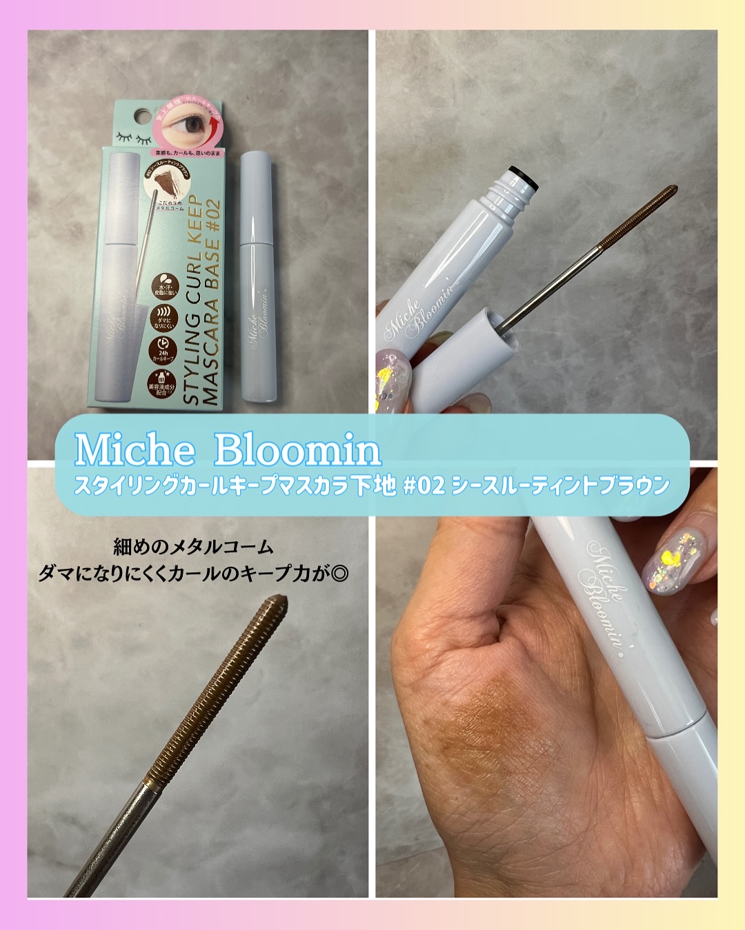 ミッシュブルーミン アイラッシュ インフィニティライン/ミッシュブルーミン/つけまつげを使ったクチコミ（3枚目）