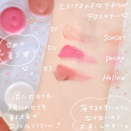 Arti Spread Color Balm/SON&PARK/リップグロスを使ったクチコミ(3枚目)