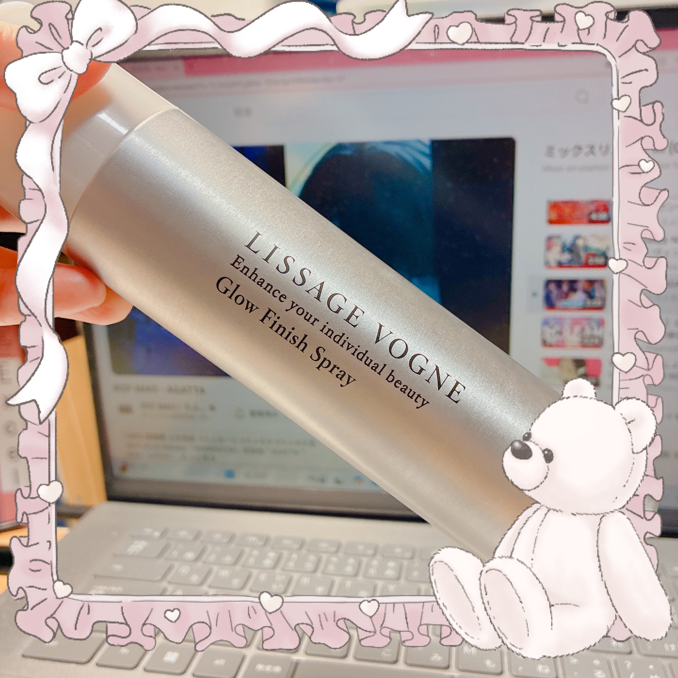 グローフィニッシュスプレー/LISSAGE VOGNE/ヘアスプレーを使ったクチコミ（2枚目）