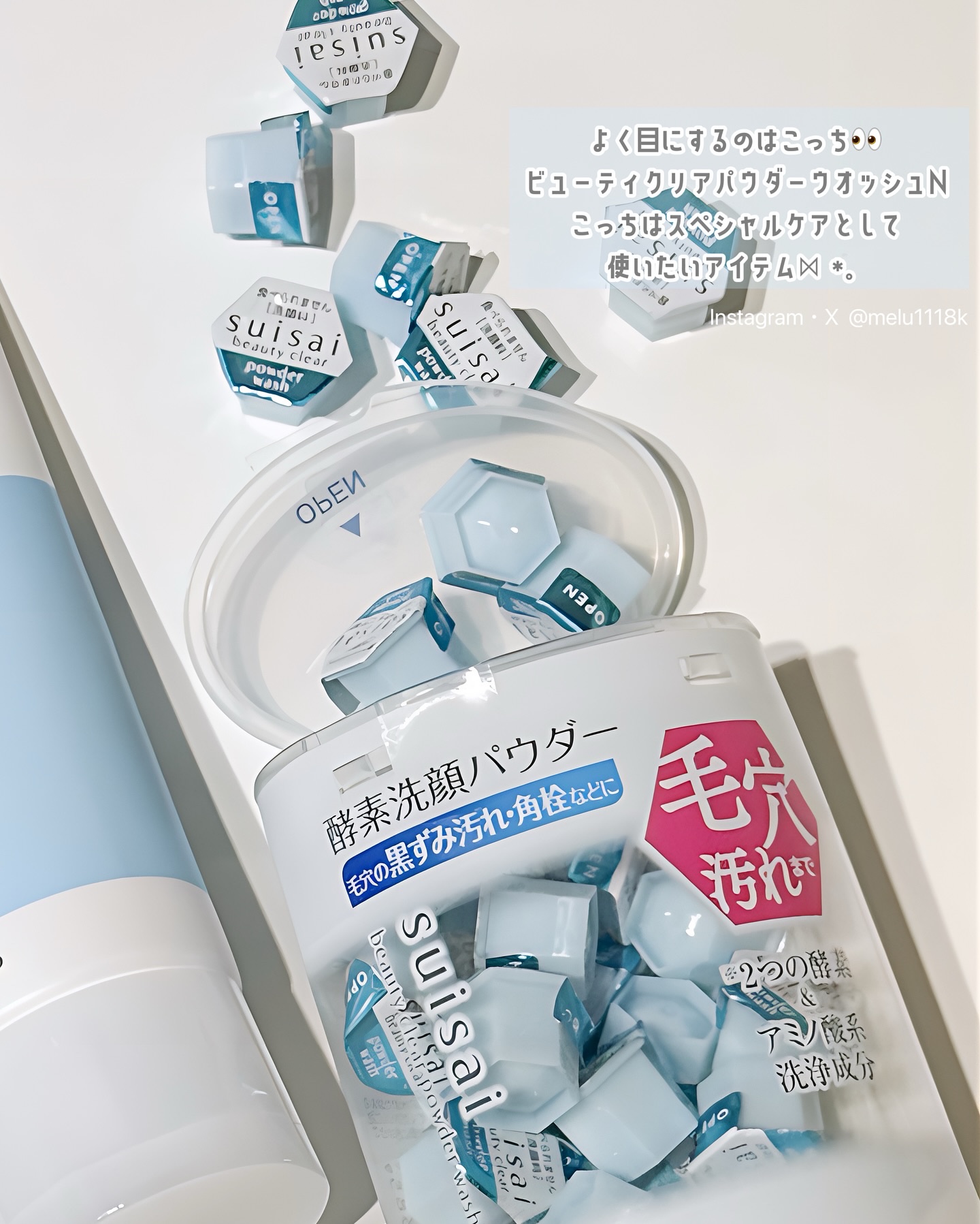 スイサイ ビューティクリア ペーストウォッシュ/suisai/洗顔フォームを使ったクチコミ（3枚目）