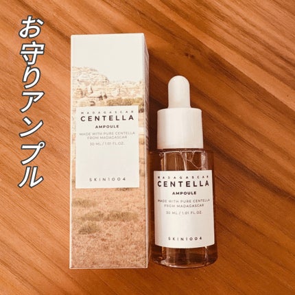 センテラ アンプル/SKIN1004/美容液を使ったクチコミ(1枚目)