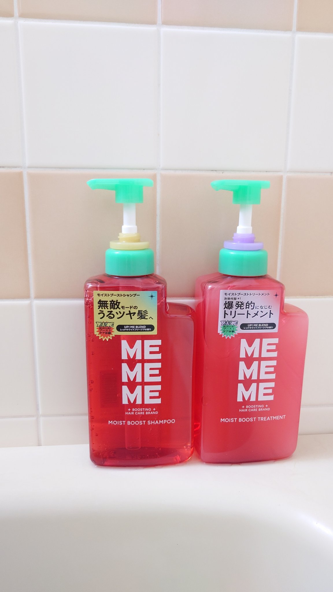 モイストブーストシャンプー／モイストブーストトリートメント/MEMEME/市販シャンプーを使ったクチコミ（1枚目）