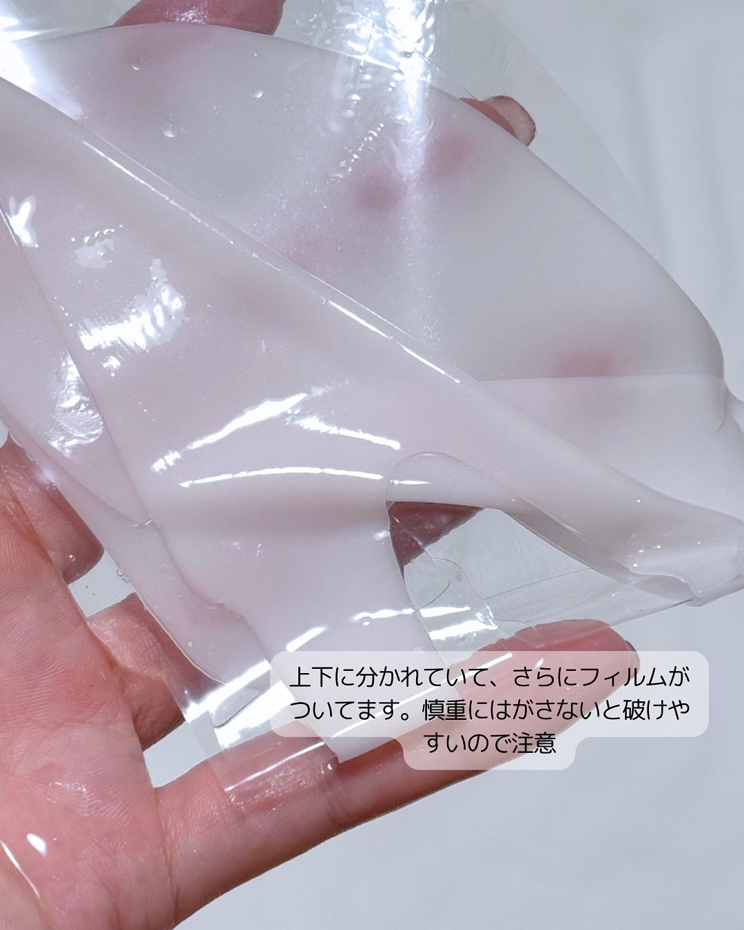 レッドコラーゲンハイドロゲルマスク/avajar/シートマスク・パックを使ったクチコミ(4枚目)