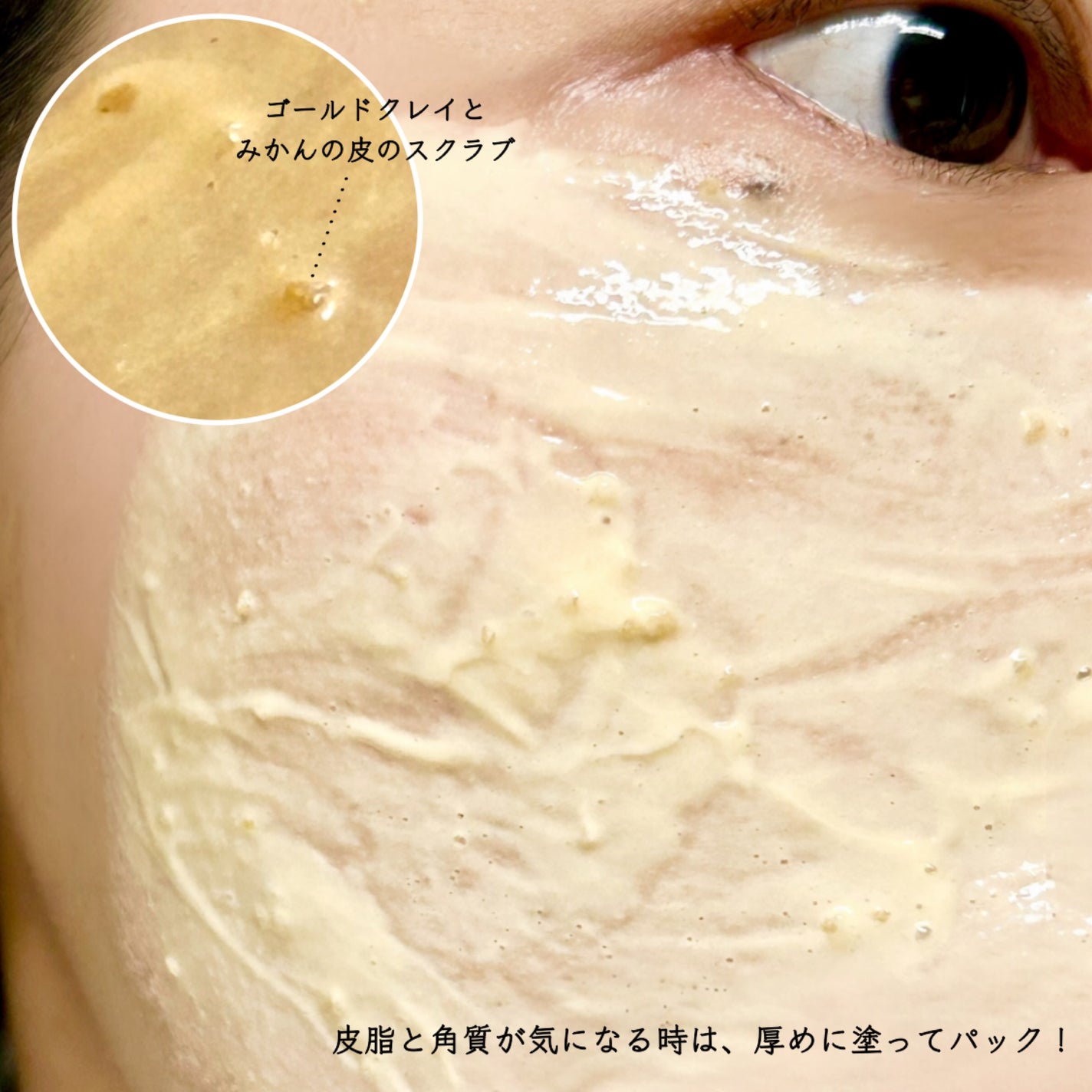 ヒアルビタグルパッククレンザー/Klairs/洗顔フォームを使ったクチコミ(7枚目)