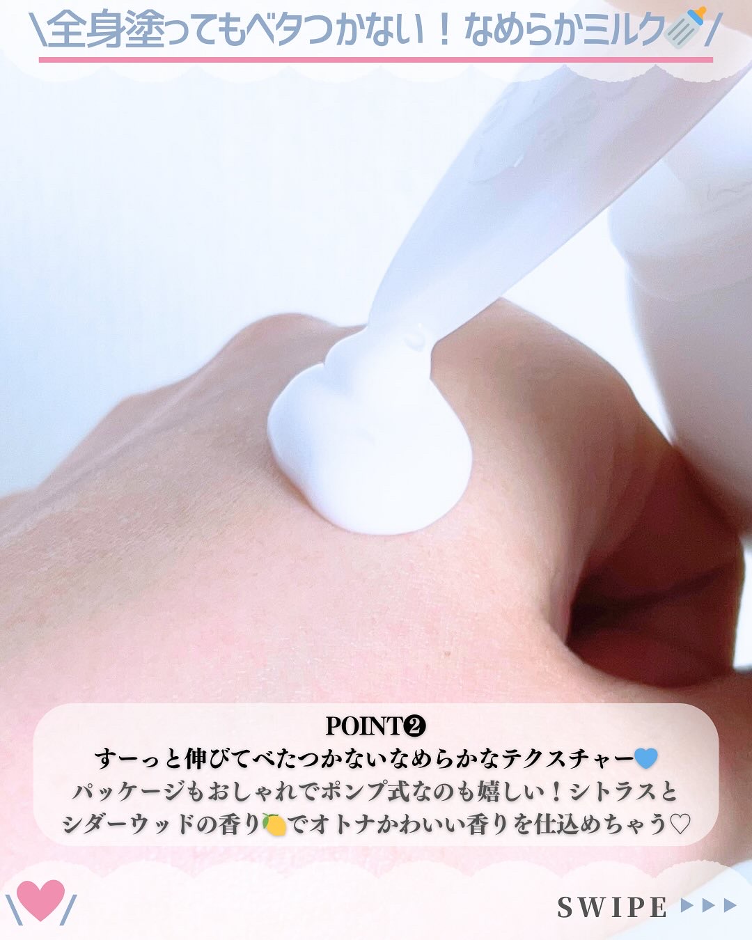 VC アロマミルク/ジョンソンボディケア/ボディミルクを使ったクチコミ（3枚目）