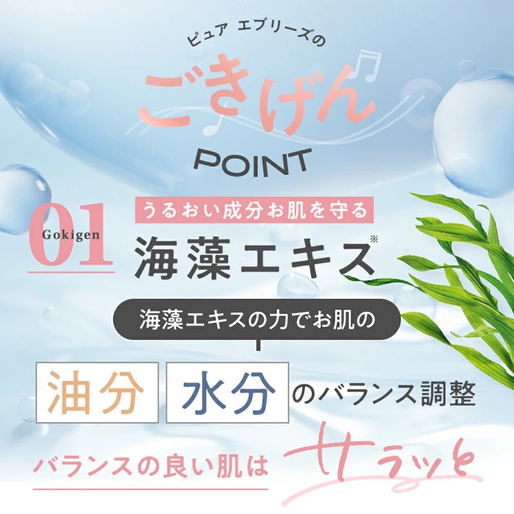 ルルルンピュア エブリーズ/ルルルン/シートマスク・パックを使ったクチコミ(6枚目)