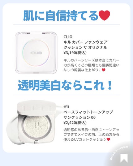 ðãã«ãã¡ãã&ã€ãšãã¡ããð on LIPS ãðçœæµ®ãããªããçœã¡ã€ã¯ãã³ã¹ã¡ð€âšä»æ¥ã¯æè¿ã®ãã¬ã³ãã«ããª..ãïŒ8æç®ïŒ