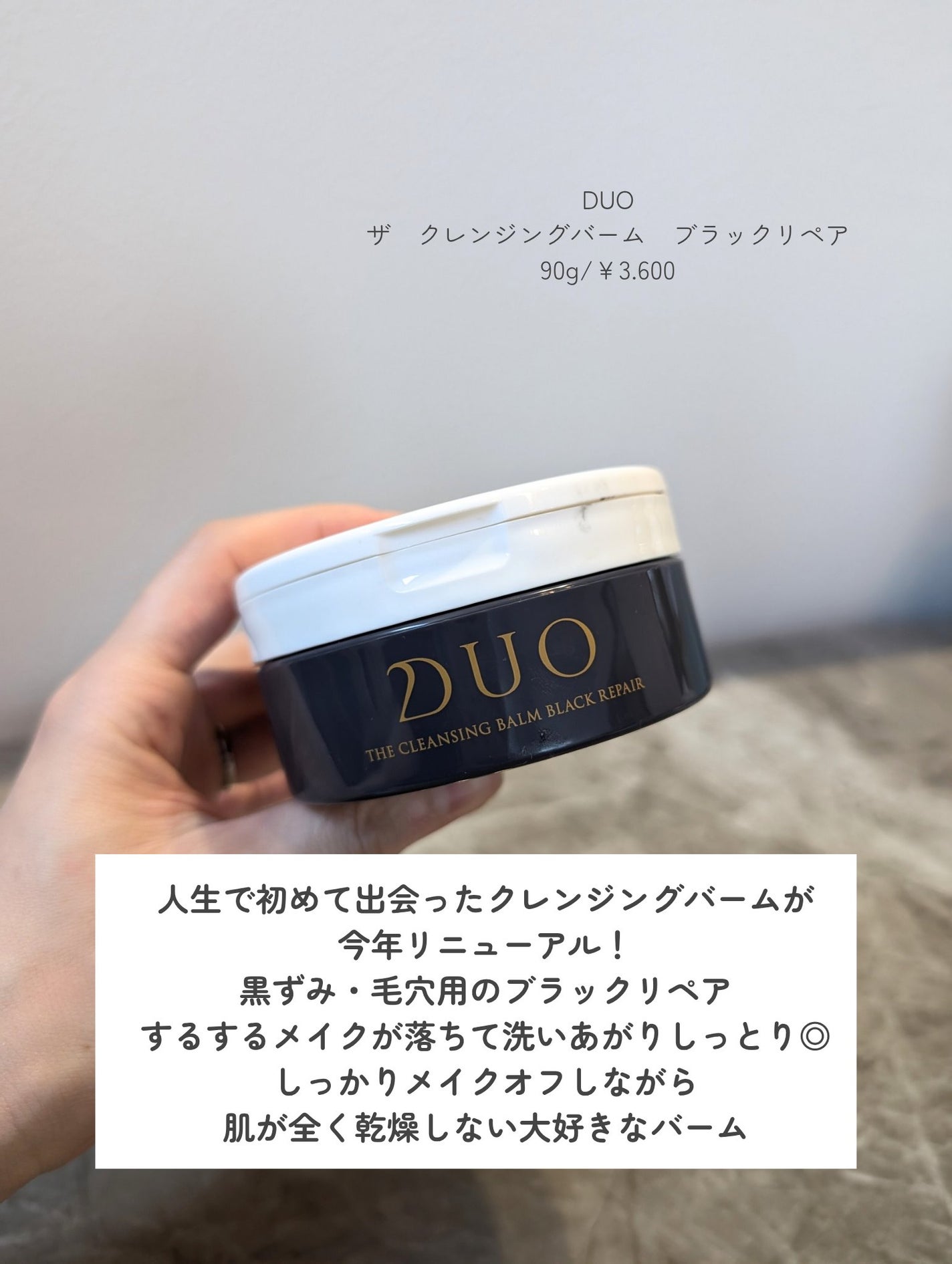 レッドブレミッシュ クリアスージングクリーム/Dr.G/フェイスクリームを使ったクチコミ(2枚目)