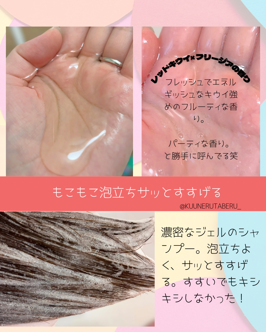 モイストブーストシャンプー／モイストブーストトリートメント/MEMEME/市販シャンプーを使ったクチコミ（2枚目）